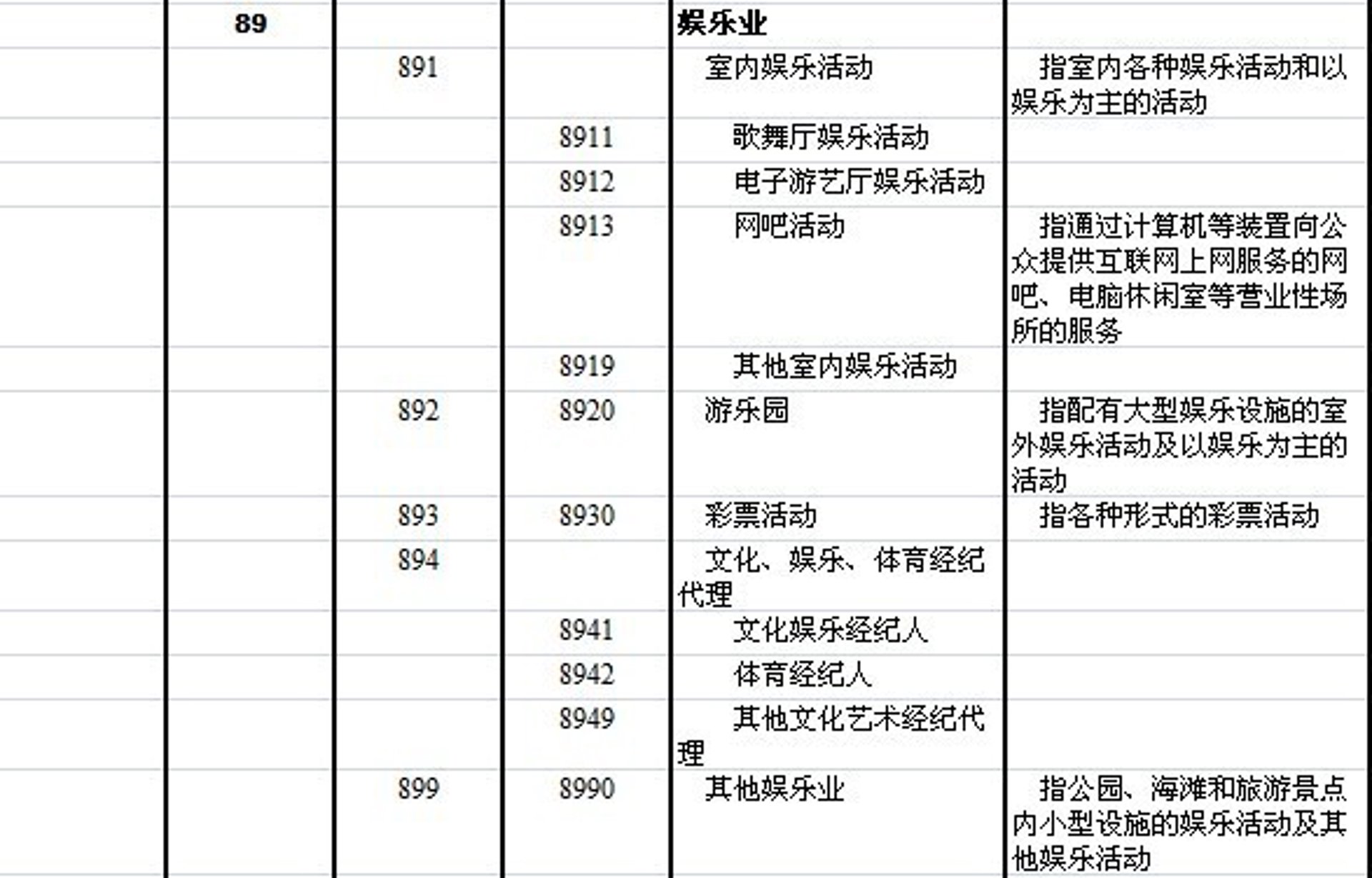 金蚂蚁娱乐